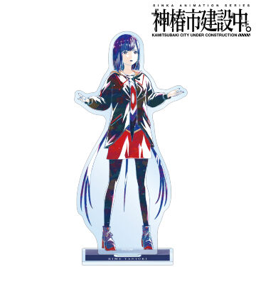 谷置 狸眼 Ani-Art BIGアクリルスタンド ver.A