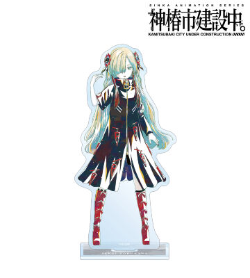 夜河 世界 Ani-Art BIGアクリルスタンド ver.A