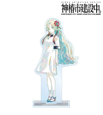 夜河 世界 Ani-Art BIGアクリルスタンド ver.B