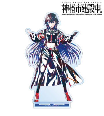 輪廻 此処 Ani-Art BIGアクリルスタンド ver.A