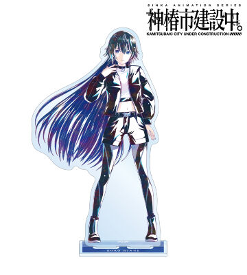 輪廻 此処 Ani-Art BIGアクリルスタンド ver.B