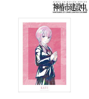 神椿TCG ローソン限定デスクマット 森先化歩 KAMITSUBAKI 神椿TCG ローソン限定デスクマット 森先化歩 KAMITSUBAKI デスク