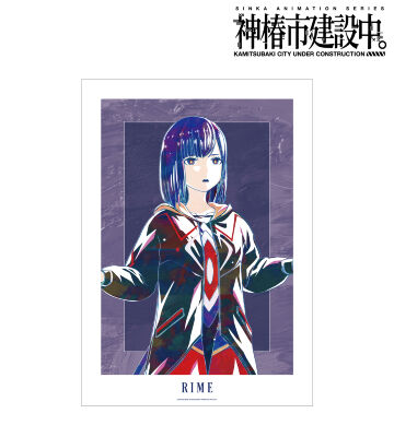 (非売品)月足天音A3ポスター 6th EP『予酔いの宵』 2025年9月24日（水）release 予約受付中
