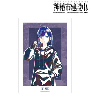 谷置 狸眼 Ani-Art A3マット加工ポスター ver.B