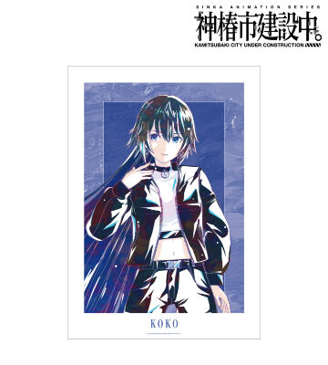 神椿　理芽　デスクマット 理芽】「Dr.Futurity」デスクマット／花譜 6th Anniversary × 理