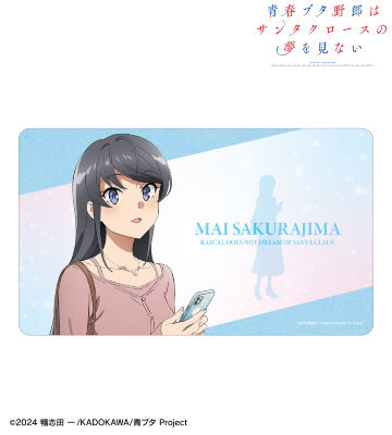 桜島麻衣 マルチデスクマット