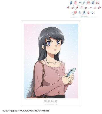 青ブタ　ポスター&ステッカー　 赤城郁実 Amazon.co.jp: 青ブタ/原作表紙絵/赤城郁実 A4クリアファイル