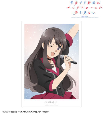 青ブタ　ポスター&ステッカー　 赤城郁実 Yahoo!オークション - 青春ブタ野郎シリーズ・A.B-T.Cカード