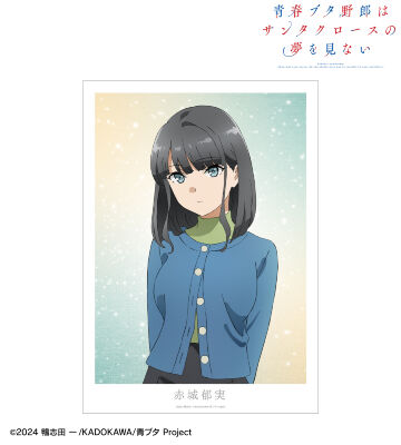 青春ブタ野郎はサンタクロースの夢を見ない - 美東美織 A3マット
