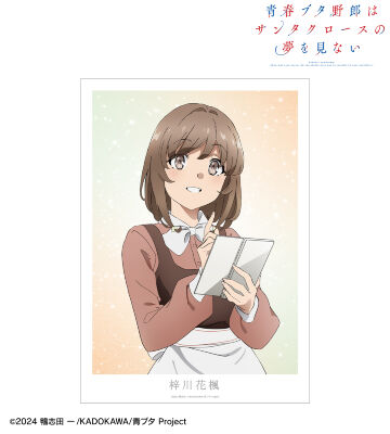 梓川花楓 A3マット加工ポスター