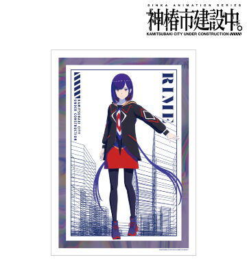 谷置 狸眼 A3マット加工ポスター ver.A