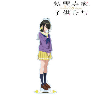 紫雲寺家の子供たち　MEGAアクリルスタンド　紫雲寺清葉　ことの TVアニメ「紫雲寺家の子供たち」 - 紫雲寺清葉 特大アクリル