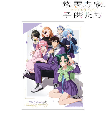ティザービジュアル A3マット加工ポスター