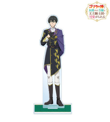 ルイ・スカーレル BIGアクリルスタンド