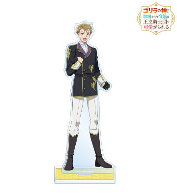 アイザック・シーアン BIGアクリルスタンド