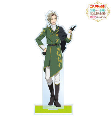 アーシェント・アードラー BIGアクリルスタンド