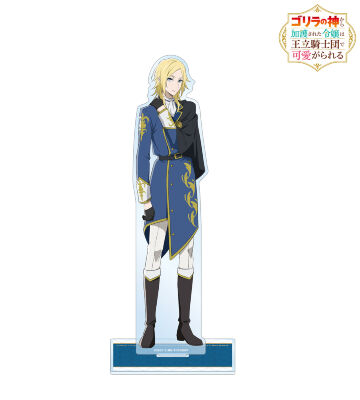 シン・クヴァレ BIGアクリルスタンド