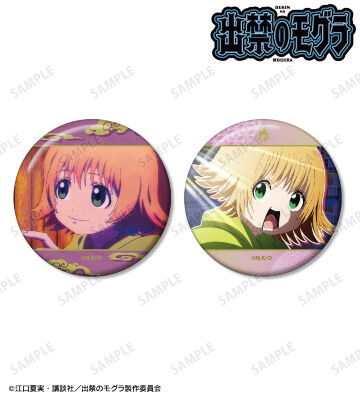 桐原八重子 場面写缶バッジ2個セット