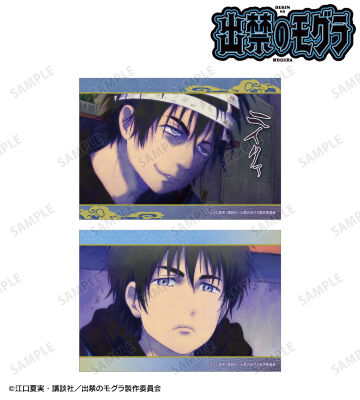 百暗桃弓木 場面写ブロマイド2枚セット