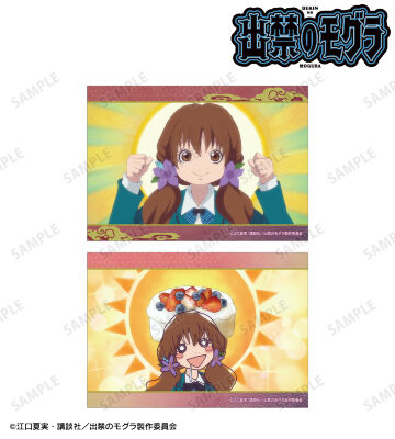 イケブクロ コマフィルム TVアニメ『出禁のモグラ』のコラボ商品一覧 | AMNIBUS(アムニバス)