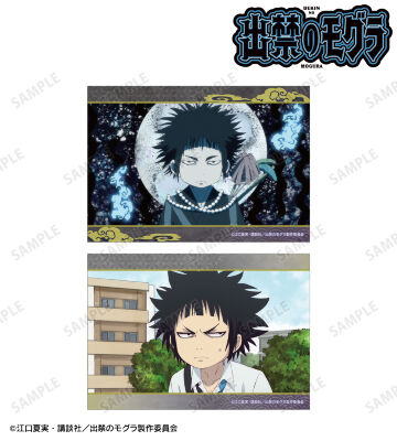 出禁のモグラ アクリルスタンド 　4点セット 原作絵 TVアニメ『出禁のモグラ』 アクリルスタンド 百暗 桃弓木