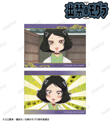 イケブクロ コマフィルム TVアニメ『出禁のモグラ』のコラボ商品一覧 | AMNIBUS(アムニバス)