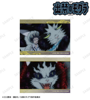 ナベシマ 場面写ブロマイド2枚セット