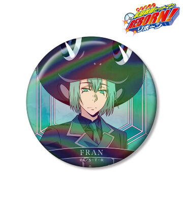 家庭教師ヒットマンREBORN! - 描き下ろしイラスト 玉座ver