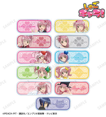 しゅごキャラ！ブロマイド あむ＆ラン＆ミキ＆スゥ Amazon.co.jp: しゅごキャラ ランダム 特典 ブロマイド あむ