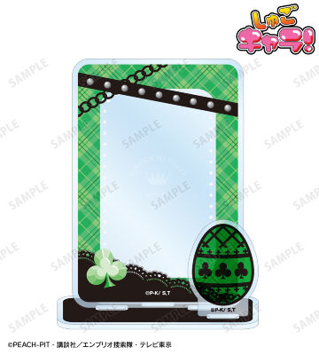 スゥ しゅごたま ミニフォト用アクリルスタンド