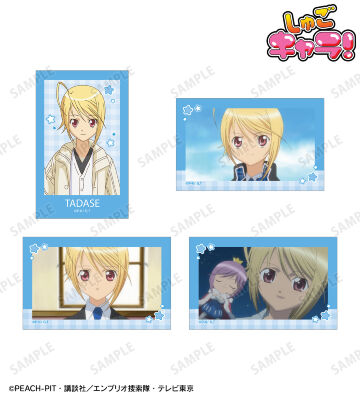 辺里 唯世 イラストカード4枚セット