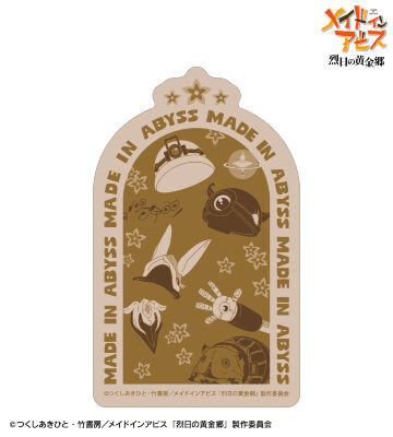 雑貨　ナナチ ビクトリノックス ハントマン 「メイドインアビス 烈日の黄金郷」 メイドインアビス 烈日の黄金郷』から「ビクトリノックス」の