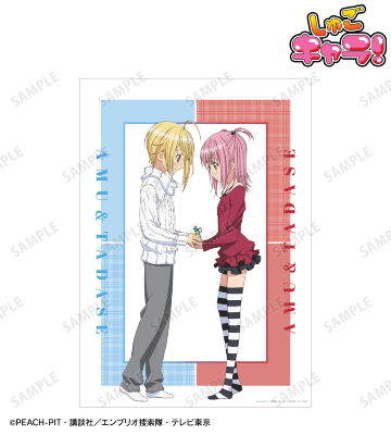 日奈森 あむ&辺里 唯世 A3マット加工ポスター