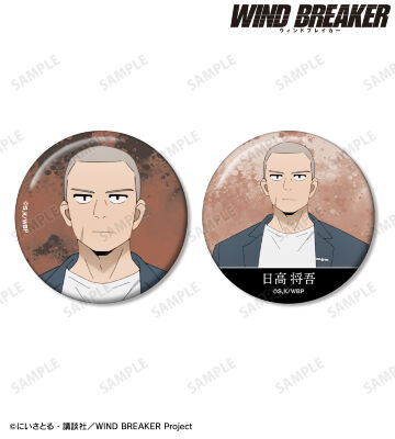 日高 将吾 缶バッジ2個セット