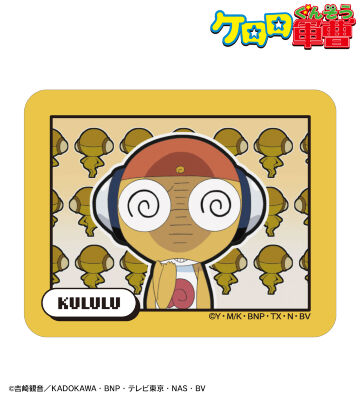 クルル 場面写ステッカー