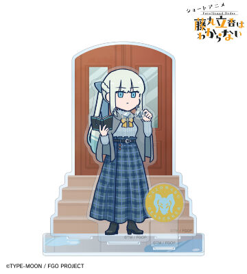 アニメ「Fate/Grand Order 藤丸立香はわからない」 - 槌田先生