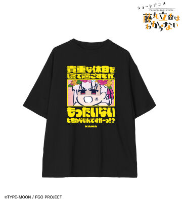 カーマ 「貴重な休日を寝て過ごすとか、もったいないと思わないんですかーっ！？」 BIGシルエットTシャツ
