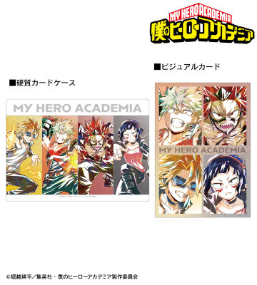 集合B Ani-Art 第8弾 硬質カードケース&ビジュアルカードセット