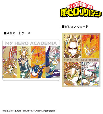 集合C Ani-Art 第8弾 硬質カードケース&ビジュアルカードセット
