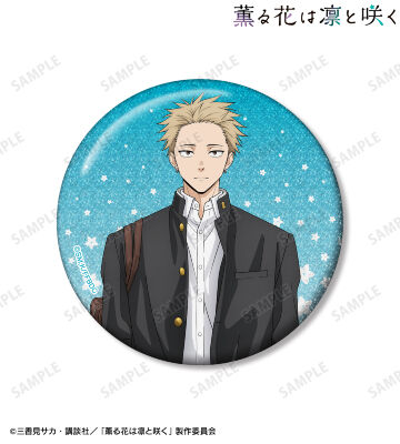 紬 凛太郎 75mmグリッター缶バッジ