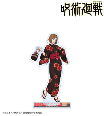 描き下ろし 釘崎野薔薇 浴衣ver. BIGアクリルスタンド