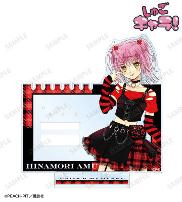 しゅごキャラ！のコラボ商品一覧 | AMNIBUS(アムニバス)