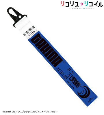 井ノ上たきな カラビナ付きバナータグ