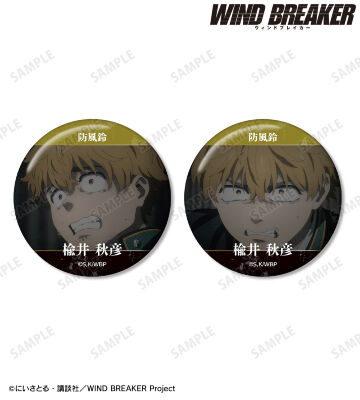 楡井 秋彦 KEEL編 場面写缶バッジ2個セット