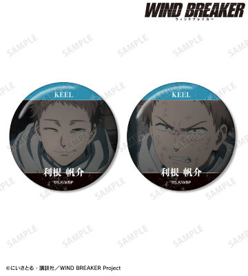 利根 帆介 KEEL編 場面写缶バッジ2個セット