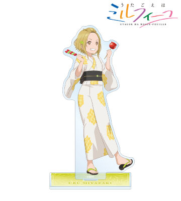 描き下ろし ウルル 夏祭りver. BIGアクリルスタンド