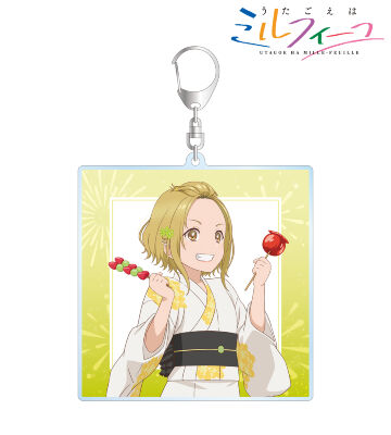 描き下ろし ウルル 夏祭りver. BIGアクリルキーホルダー