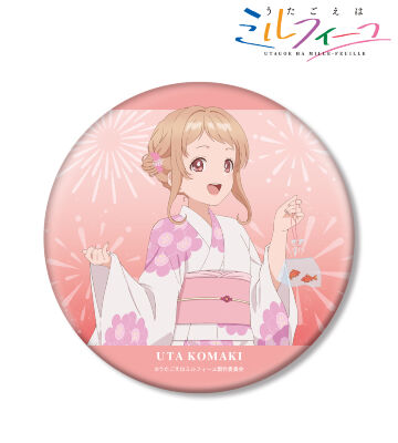 描き下ろし ウタ 夏祭りver. BIG缶バッジ