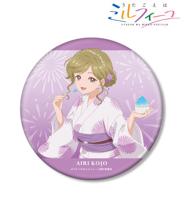 描き下ろし アイリ 夏祭りver. BIG缶バッジ