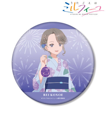 描き下ろし レイレイ 夏祭りver. BIG缶バッジ